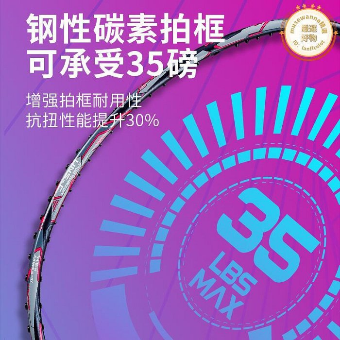 浦銳GXS碳纖維羽毛球拍鋼甲C單拍uns-c初學業餘入門耐打專業訓練