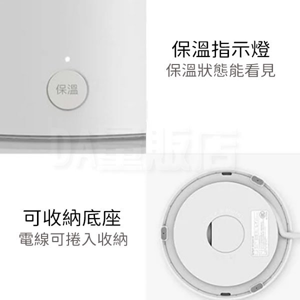 米家恆溫電水壺 1S 110V 1000W 台灣公司貨 熱水壺 保溫 燒水壺 食品級304不鏽鋼