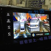 【小鳥的店】豐田 2014-2017 YARIS 3D/2D環景 音響 夜視 專插 360度 大廣角 CONVOX