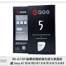 ☆閃新☆GGS 金鋼第五代 SP5 Kit-A7/A9 螢幕保護玻璃貼 遮光罩套組 適Sony A7 A9(公司貨)