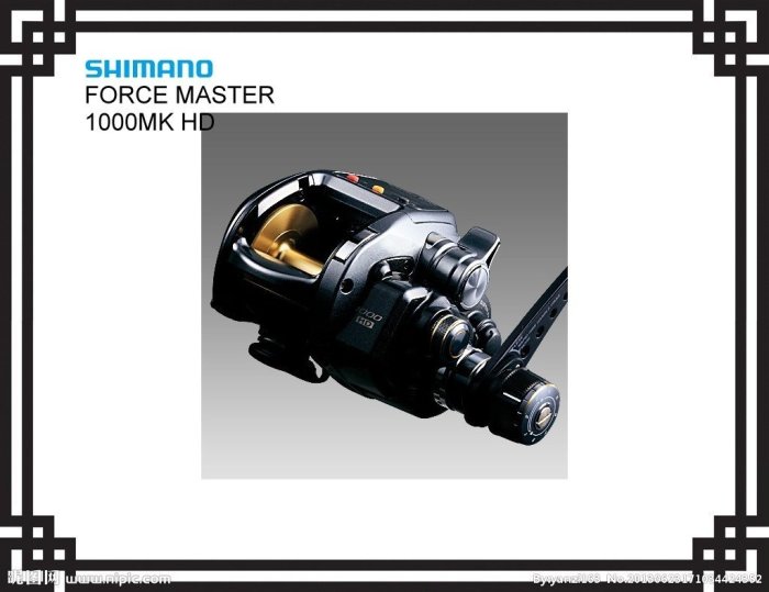 NINA釣具】SHIMANO FORCE MASTER 1000 MK HD電動捲線器| Yahoo奇摩拍賣