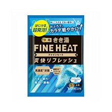 【JPGO】日本製 巴斯克林 Fine Heat 高濃度碳酸配合入浴劑 50g 一回份~綠款#544爽快型#996