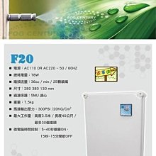 [家事達] FOG-CENTURY- F20 多功能造霧機 特價 適用範圍20-40坪 .微霧降溫機.造霧機.霧化機
