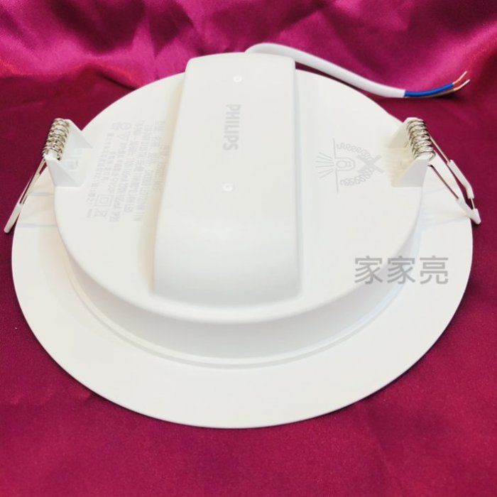 家家亮~ PHILIPS LED 高亮度 崁燈 11W 15CM 等同16W崁燈亮度 11瓦 15公分 飛利浦 高流明