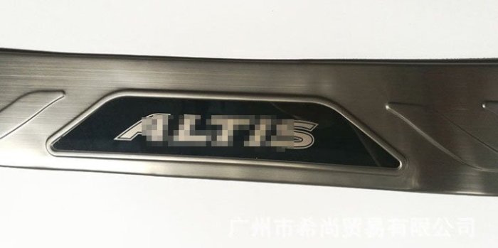 ~歐力車飾~豐田 TOYOTA 14-18年 11代 11.5代 ALTIS  後護板 ALTIS 後踏板 後防刮板