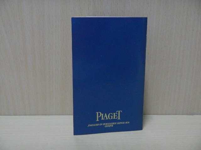 :: NiKo HoUsE ::【PIAGET 伯爵錶】原廠空白保證書