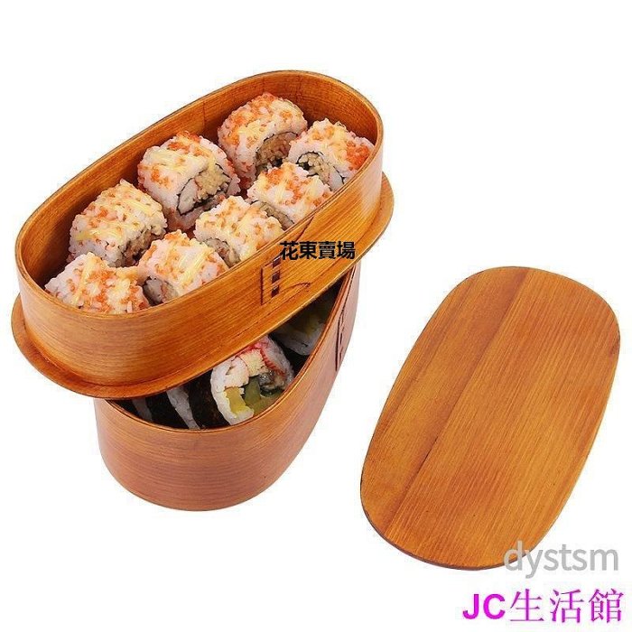 【熱賣下殺價】一木一匠雙層日式便當盒學生分格午餐木質飯盒壽司盒子送筷子綁帶