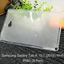 --庫米--Galaxy Tab A 10.1 (2016) P580 P585 軟質磨砂保護殼 TPU軟套 布丁套