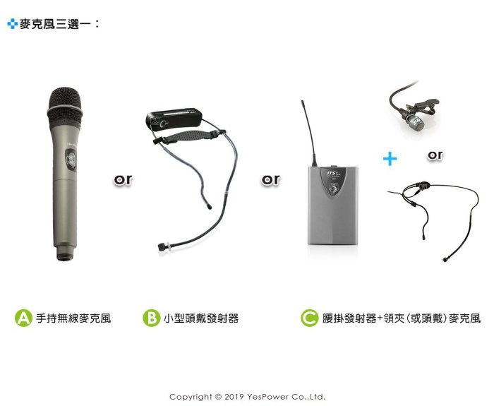 ＊來電享驚喜價＊WA-88 JTS雙頻手提無線擴音機/UHF16頻道/可選第3.4支無線麥/內建CD.USB.SD卡播放