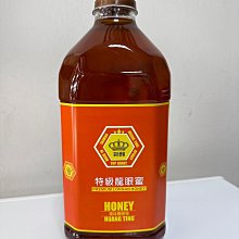 皇廷 特級龍眼蜜3kg