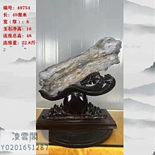 商品縮圖-1