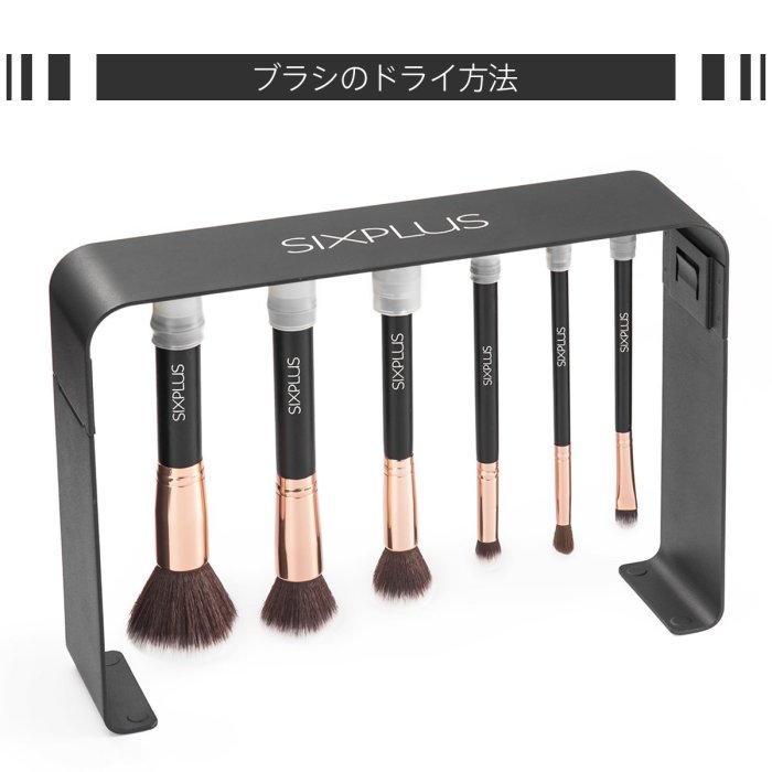 《FOS》日本 SIXPLUS 貴族 奢華 彩妝 刷具組 (11入) 修容刷 眼影刷 粉底刷 雜誌款 部落客 熱銷第一