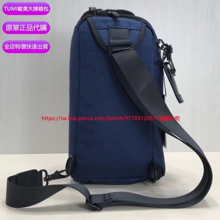 原單正品代購 TUMI／途明 JK043 232399 Alpha Bravo系列 男士時尚胸包 休閒腰包 側背包單肩包