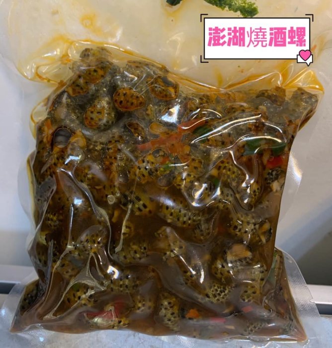 天人菊澎湖名產(澎湖現炒燒酒螺)