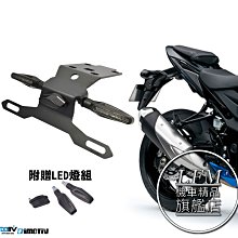 【LFM】DMV GSX-S750 銳利款後牌架 送LED牌照燈 方向燈 短牌架 後短牌架 SUZUKI S750