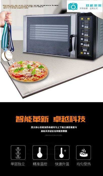 三麥SES-1Y商用烤箱一層一盤披薩蛋糕烤爐面包烘焙 烤箱可加蒸汽-玖貳柒柒