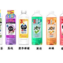 【JPGO】日本製 P&G寶僑 JOY 速淨除油濃縮洗碗精 補充罐440ml 共9款