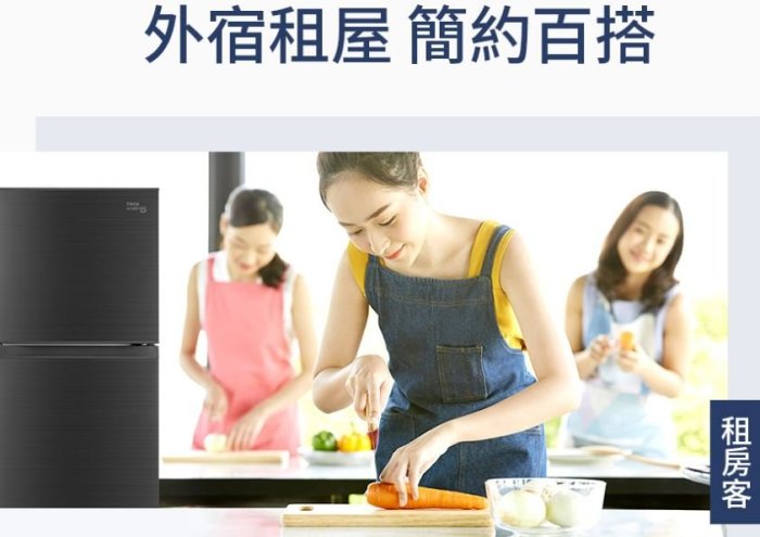 【裕成電器‧高雄五甲實體店】TECO東元231公升雙門變頻冰箱R2311XHS另售SR-C250BV1A