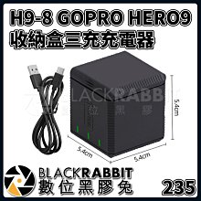 數位黑膠兔【 235 H9-8 GOPRO HERO 9 10 11 12 收納盒 三充 電池 充電器  】 充電