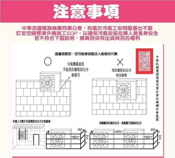 板橋-長美 大金冷氣《標按》＄1392K現折5千4MXM110RVLT/FTXV28×3+36RVLT變頻冷暖一對四