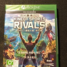 (全新未拆封)XBOX ONE Kinect 運動大會:對抗賽 中英合版 Sports Rivals(原價1390元)