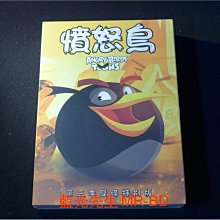 [DVD] - 憤怒鳥 : 第三季 Angry Birds Toons 雙碟特別版 ( 得利公司貨 )