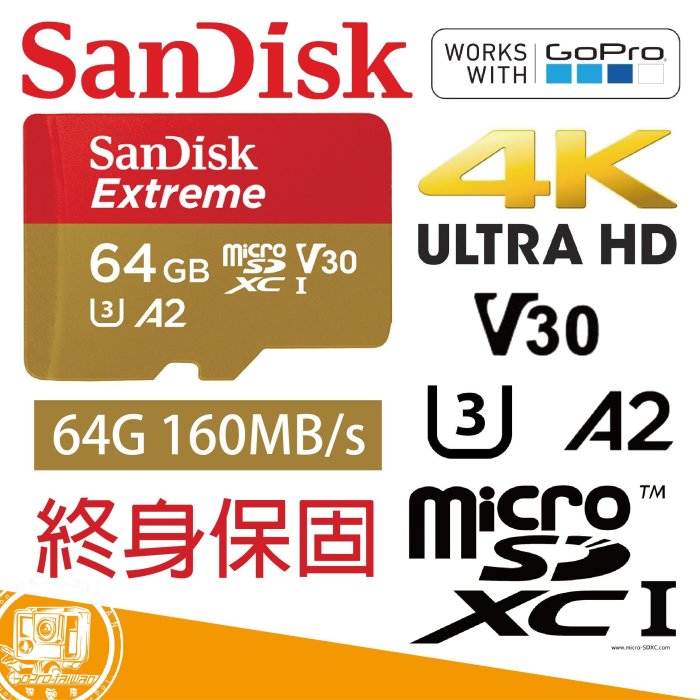 【AMMO DEPOT.】 SanDisk Extreme microSD A2 V30 64G 紅金 記憶卡