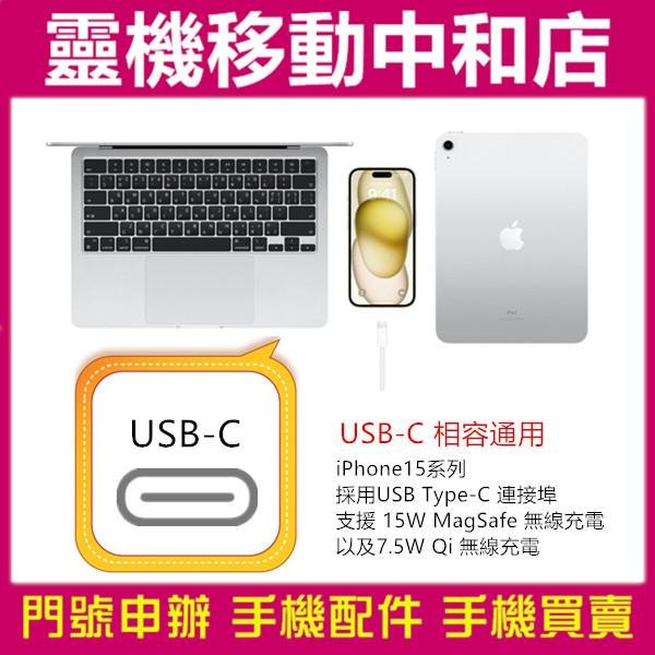 [空機自取價]APPLE iPhone15 PLUS[512GB]6.7吋/動態島/防水防塵/TYPE-C/SOS/蘋果