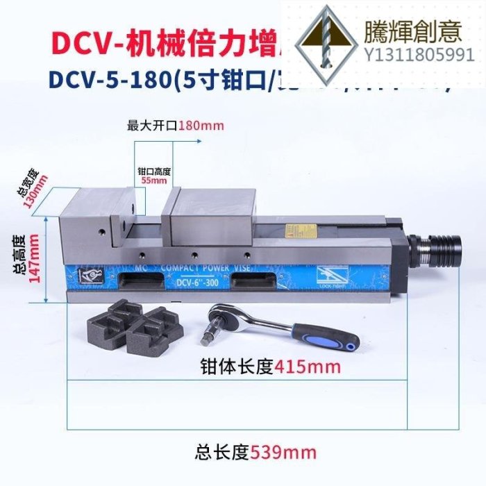 鷹牌MC精密油壓平口鉗CNC機械倍力增壓虎鉗角固式臺虎鉗4/5/6/8寸-騰輝創意