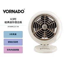 美國 VORNADO沃拿多 摩登迷你復古扇 VFANMC23-TW / VFANMC-TW 白色