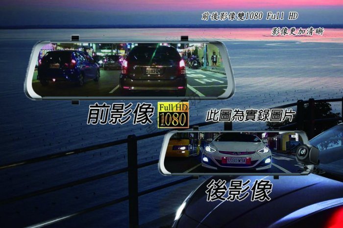【小鳥的店】豐田 2014-17 YARIS 全屏智能觸控雙1080P 電子後視鏡 行車紀錄器 贈32G 倒車顯影
