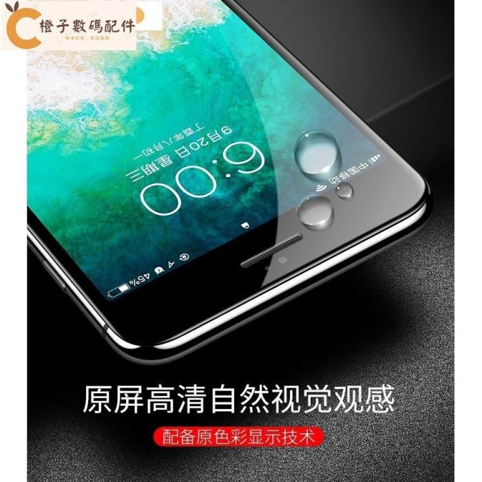 頂級5D滿版 NOKIA手機保護貼 諾基亞 nokia5.1plus nokia6.1plus nokia8.1玻璃貼[橙子數碼配件]