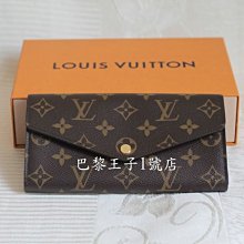 【巴黎王子1號店】《Louis Vuitton》LV Monogram SARAH M62235 芭蕾粉色 長夾 ~預購