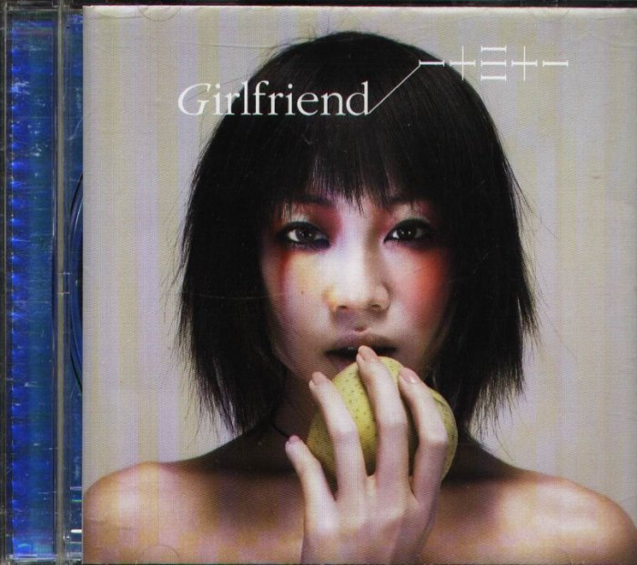 八八 - 一十三十一 - Girlfriend - 日版