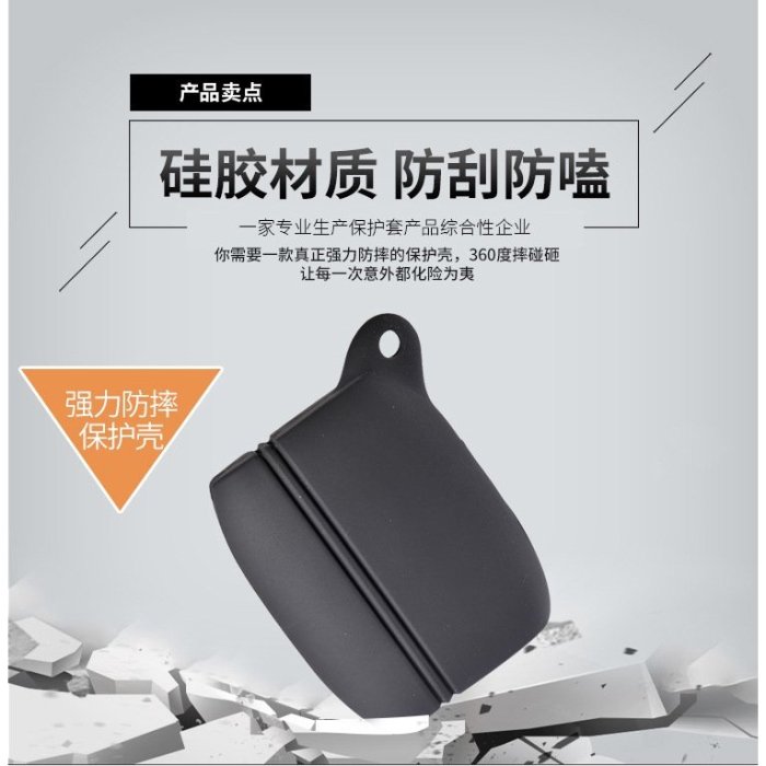 捷波朗Jabra elite 65T耳機矽膠保護套防摔矽膠套捷波朗Jabra elite 65T防丟掛鉤便捷收納盒充電倉