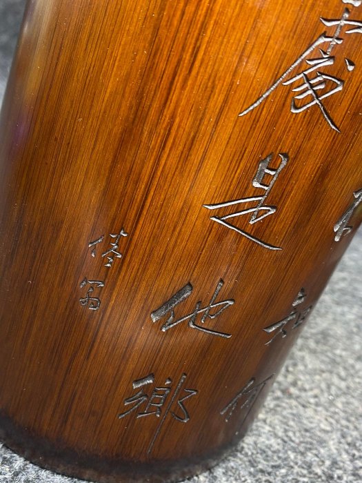 竹雕筆筒竹雕也稱竹刻，是在竹制的器物上雕刻多種裝飾圖案和文字，或用竹根雕刻成各種陳設擺件。 舊藏 老貨 雜項【老物件】9253