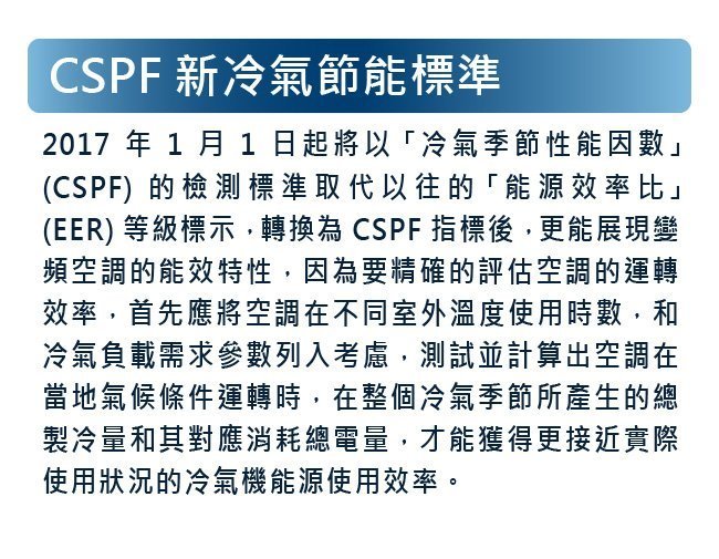 HERAN 禾聯 變頻一對一分離式空調除濕冷氣機 HI-NP32/HO-NP32 [含標準安裝.刷卡分期零利率]