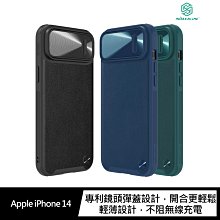 鏡頭彈蓋~強尼拍賣~NILLKIN Apple iPhone 14 素逸 S 保護殼