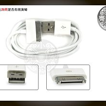 全新 Apple副廠 iPhone 3GS 4 4S I4 I4S 30針 30pin USB 充電線 傳輸線-小齊的家