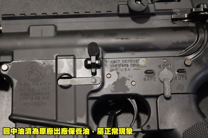 【翔準軍品AOG】MARUI M4 MWS CQBR Block1 GBB 馬牌 日本製 DM-01-10D1