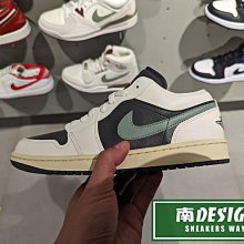 南🔥2024 4月 NIKE Air Jordan 1 Low 復古 緩震 刺繡 運動 女款 深灰綠DC0774-001