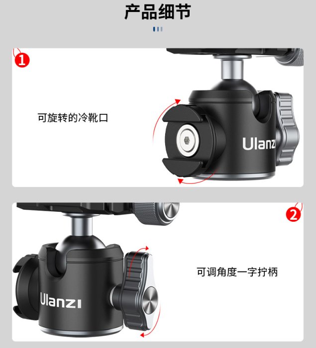 現貨 怪機絲 Ulanzi優籃子 U-80L 2235 阿卡側冷靴球形雲台-76 支架 相機手機配件 鎂鋁合金 公司貨