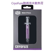 小白的生活工場*Coolermaster CryoFuze酷碼奈米散熱膏/導熱係數/數值為14w/mK