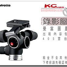 凱西影視器材 Manfrotto 405 齒輪式雲台 出租