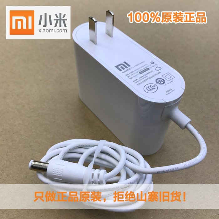 全新正品原裝小米路由器2代二代/R2D/HD1A電源變壓器12V3A充電器