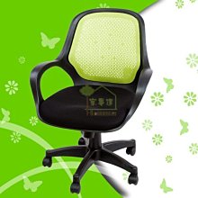 [家事達]NO-ONE 比寶一體成型強化辦公椅-綠