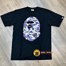 《當肯二手名品》BAPE 黑色 紫迷彩 猿人 LOGO 短袖 T恤 ㊣