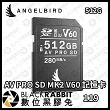 數位黑膠兔【 ANGELBIRD AV PRO SD MK2 V60 記憶卡  512G 】512G 記憶卡 相機