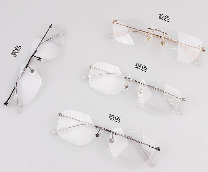 熱銷上新 男女時尚無邊框眼鏡框B0075商務簡約眼睛框架明星大牌同款鏡框平光眼鏡框