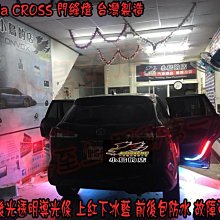 【小鳥的店】豐田 2021 Corolla Cross地板燈 車門燈 3528晶體 台製 客製防 門縫燈 上紅下冰藍